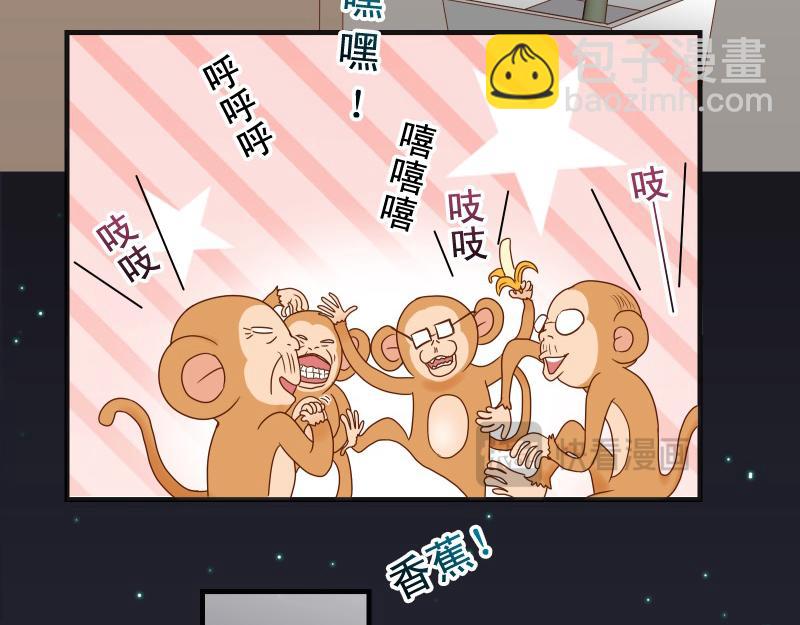 《恶果要冷冷端上》第387话 预备 第34页