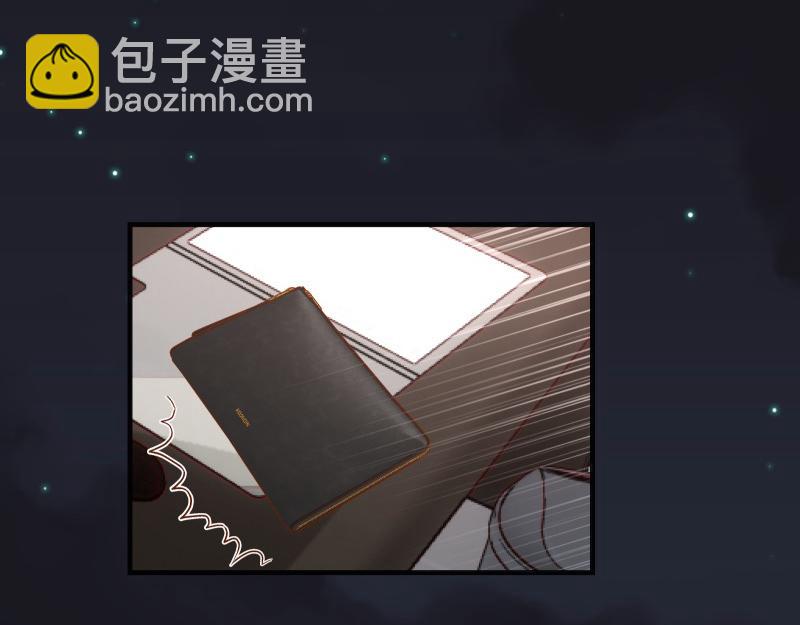 《恶果要冷冷端上》第387话 预备 第38页