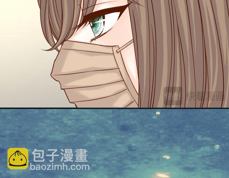 《恶果要冷冷端上》第387话 预备 第8页