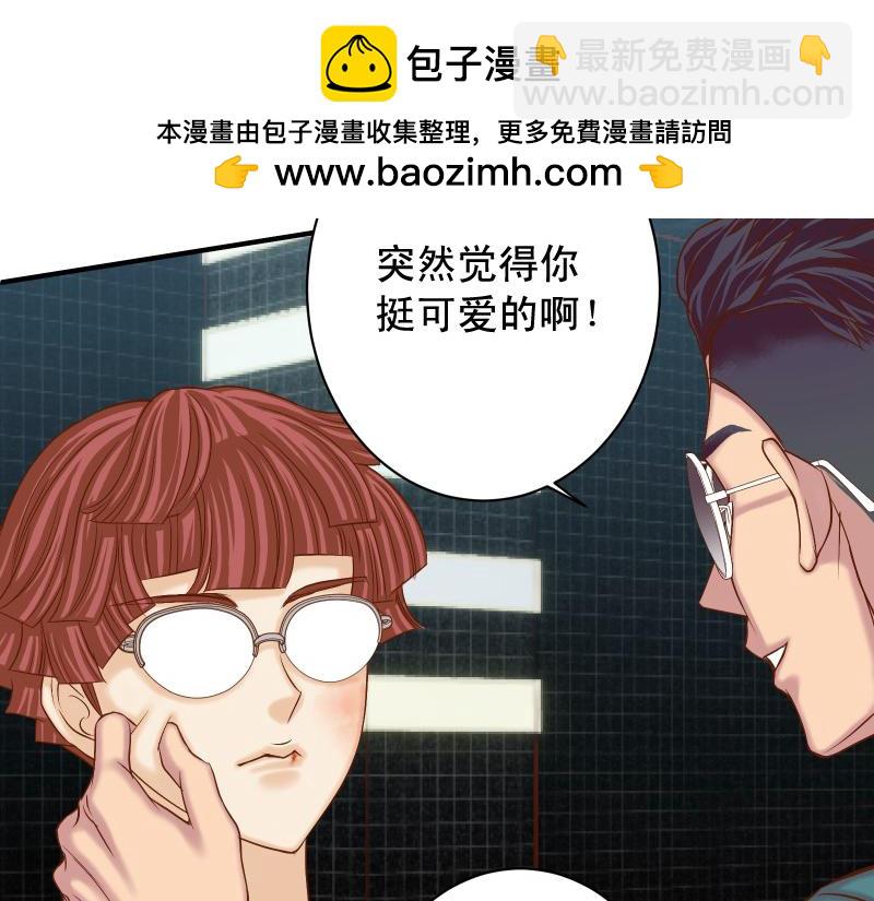 《恶果要冷冷端上》第385话 诱饵 第31页
