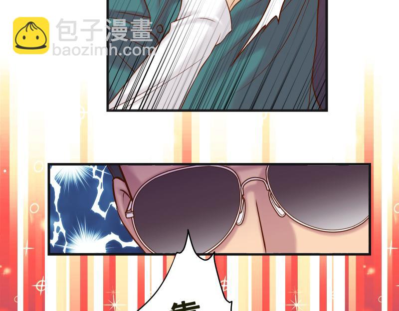 《恶果要冷冷端上》第385话 诱饵 第35页
