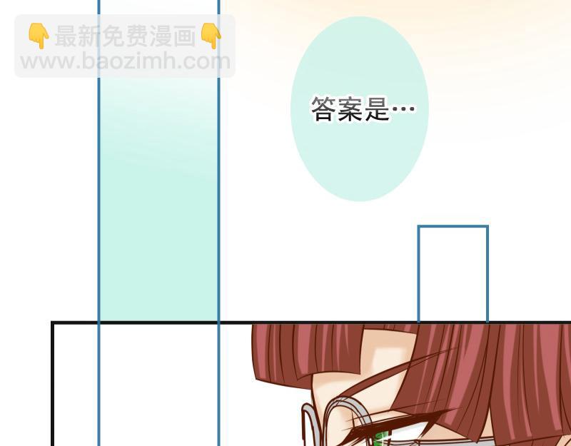 《恶果要冷冷端上》第386话 评价 第12页