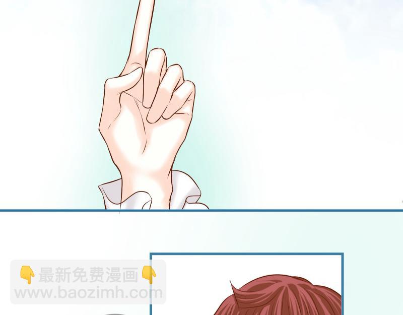 《恶果要冷冷端上》第386话 评价 第15页