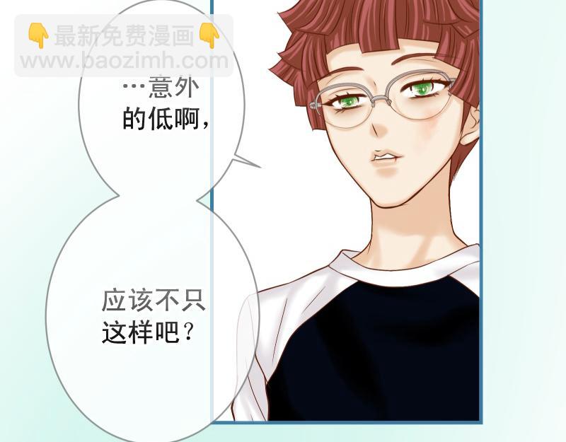 《恶果要冷冷端上》第386话 评价 第16页