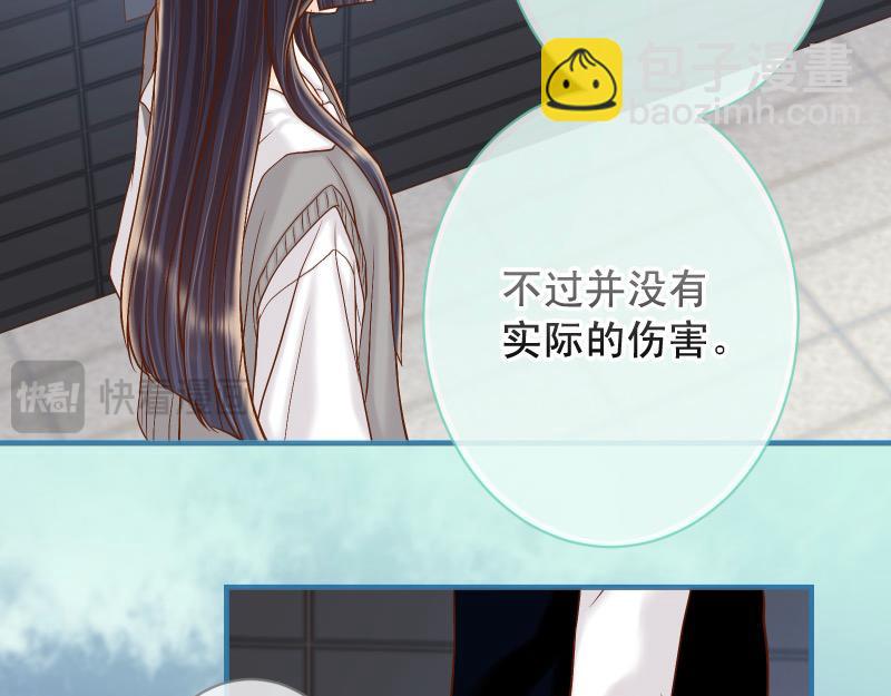 《恶果要冷冷端上》第386话 评价 第25页