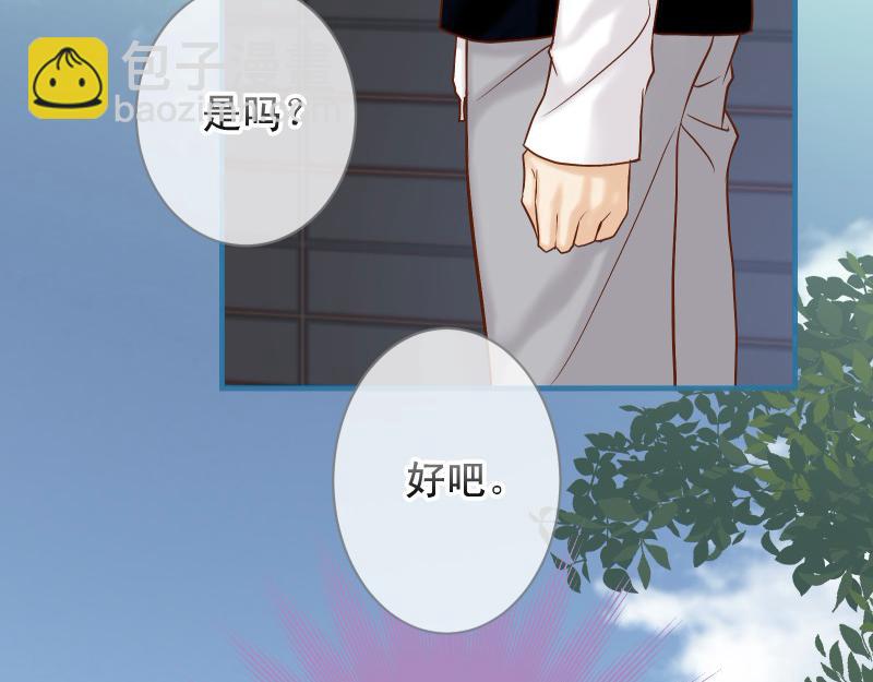 《恶果要冷冷端上》第386话 评价 第26页