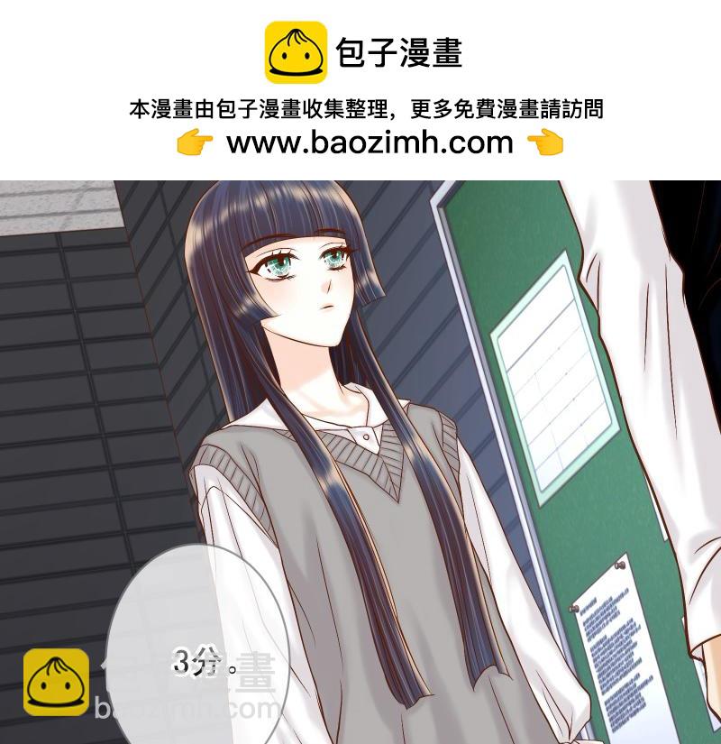 《恶果要冷冷端上》第386话 评价 第30页