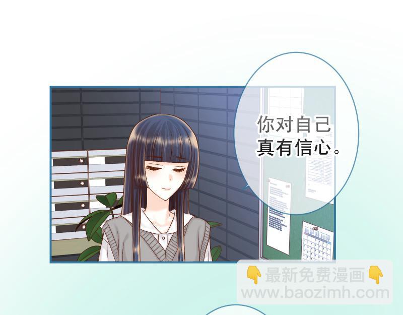 《恶果要冷冷端上》第386话 评价 第32页