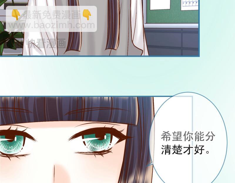 《恶果要冷冷端上》第386话 评价 第35页