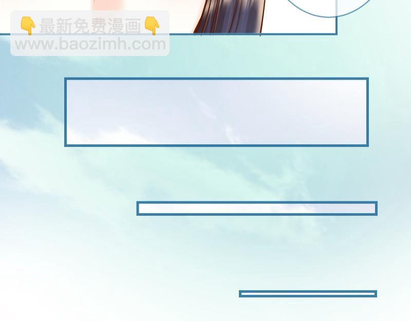 《恶果要冷冷端上》第386话 评价 第36页