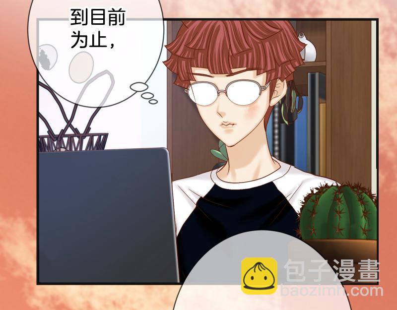 《恶果要冷冷端上》第386话 评价 第38页