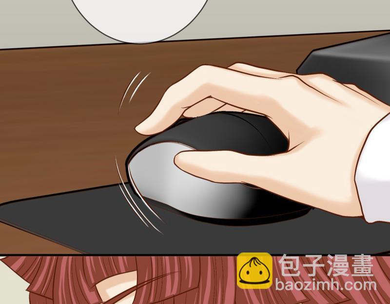 《恶果要冷冷端上》第386话 评价 第42页