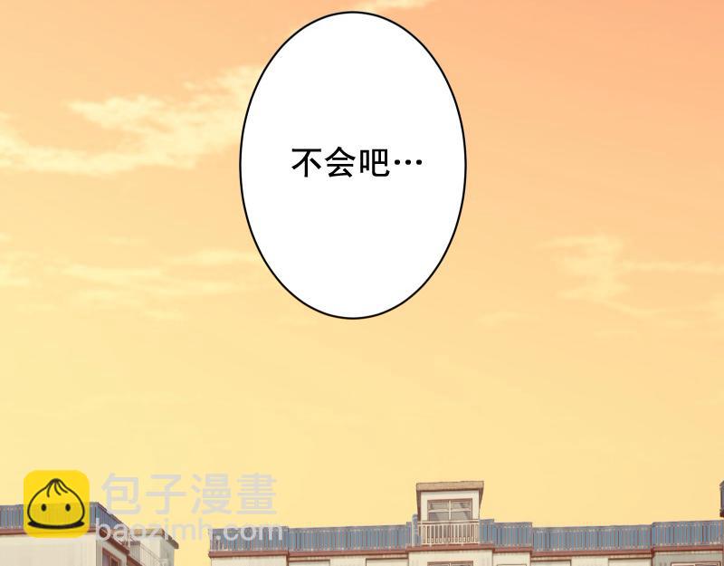 《恶果要冷冷端上》第386话 评价 第49页