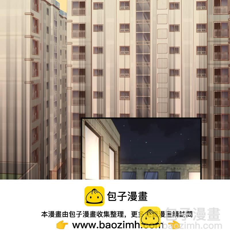 《恶果要冷冷端上》第386话 评价 第50页