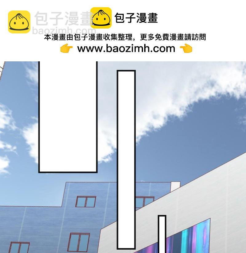 《恶果要冷冷端上》第384话 外挂 第34页