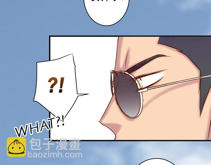 《恶果要冷冷端上》第384话 外挂 第48页