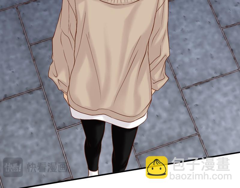 《恶果要冷冷端上》第384话 外挂 第8页