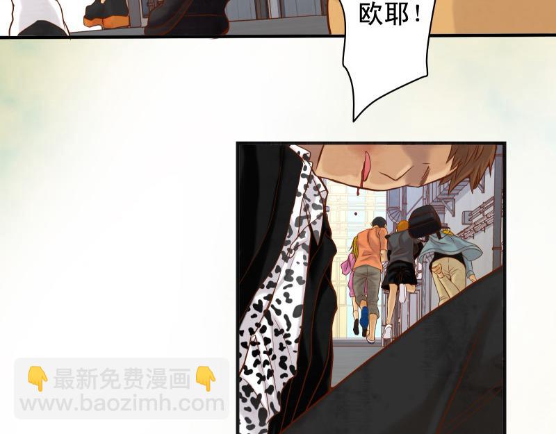 《恶果要冷冷端上》第389话 人选 第13页