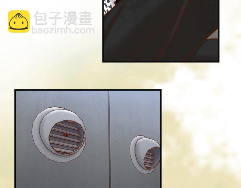 《恶果要冷冷端上》第389话 人选 第14页