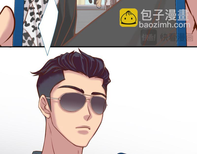 《恶果要冷冷端上》第389话 人选 第17页