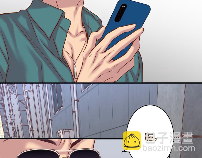 《恶果要冷冷端上》第389话 人选 第18页