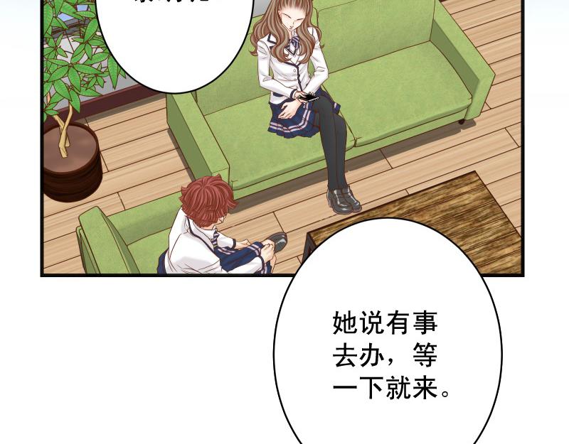 《恶果要冷冷端上》第389话 人选 第33页