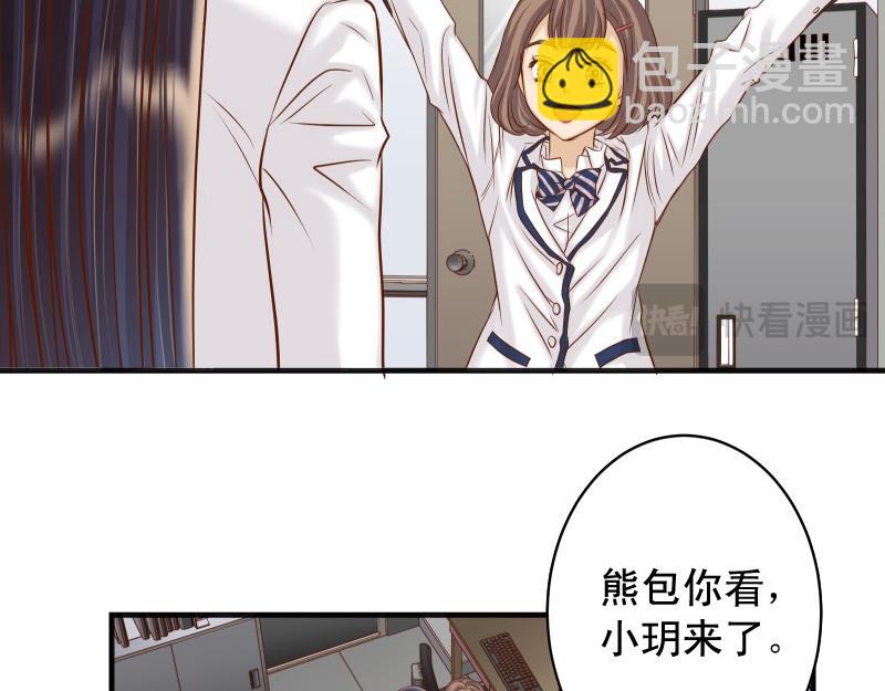 《恶果要冷冷端上》第389话 人选 第40页