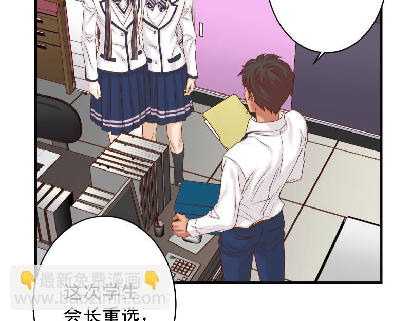 《恶果要冷冷端上》第389话 人选 第44页