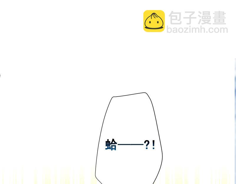 《恶果要冷冷端上》第389话 人选 第49页