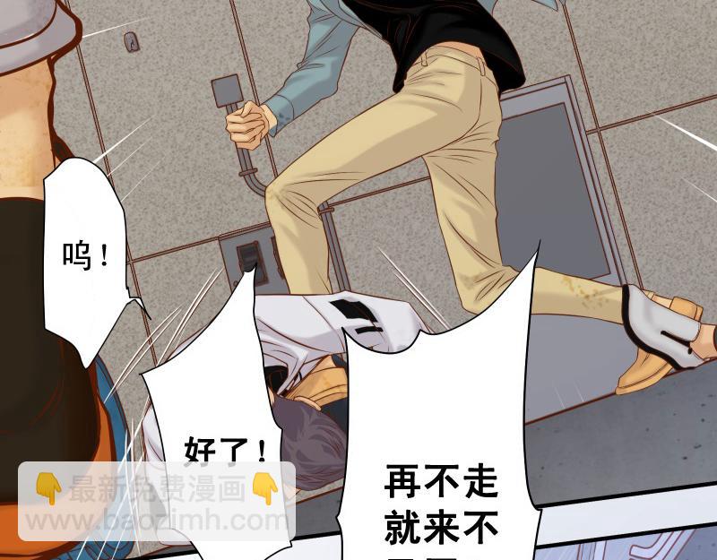 《恶果要冷冷端上》第389话 人选 第5页