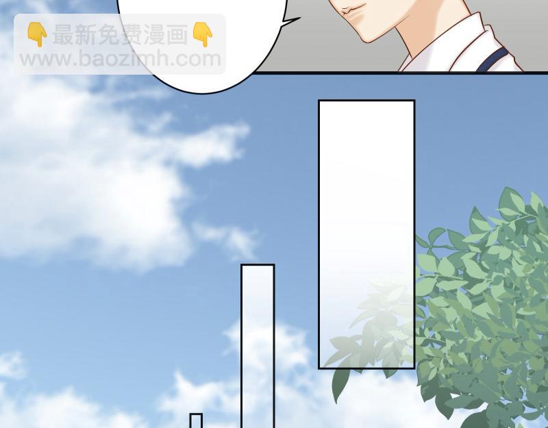 《恶果要冷冷端上》第388话 埋伏 第10页
