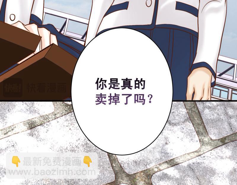 《恶果要冷冷端上》第388话 埋伏 第19页