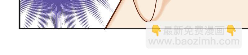 《恶果要冷冷端上》第388话 埋伏 第30页