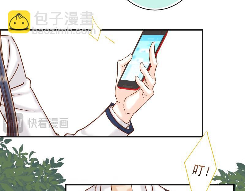 《恶果要冷冷端上》第388话 埋伏 第34页