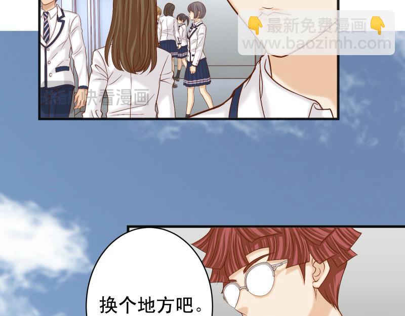 《恶果要冷冷端上》第388话 埋伏 第9页