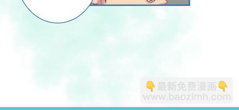 《恶果要冷冷端上》第391话 无知 第21页