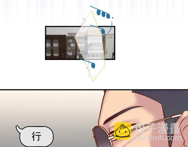 《恶果要冷冷端上》第391话 无知 第34页