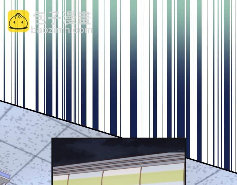 《恶果要冷冷端上》第391话 无知 第45页