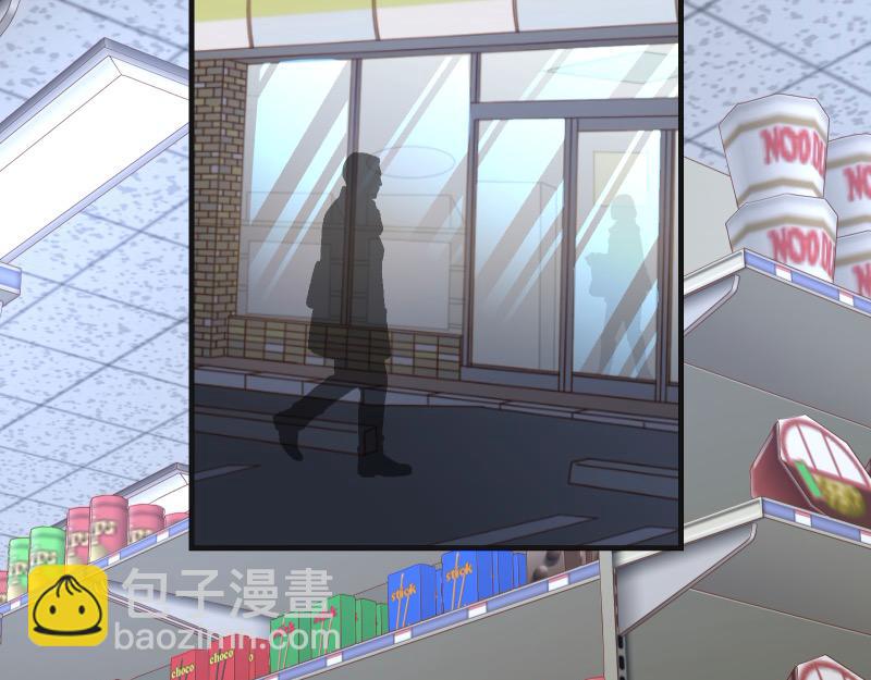 《恶果要冷冷端上》第391话 无知 第46页