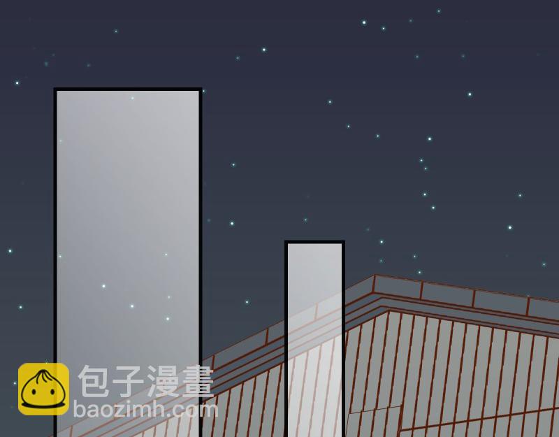 《恶果要冷冷端上》第391话 无知 第6页