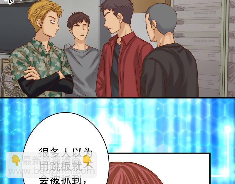 《恶果要冷冷端上》第390话 推想 第22页