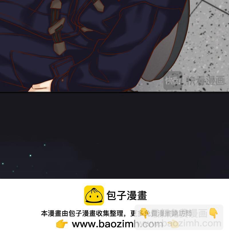 《恶果要冷冷端上》第390话 推想 第50页