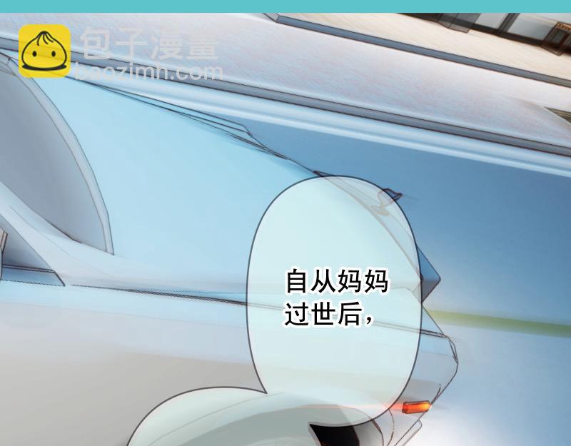 《恶果要冷冷端上》第395话 忌妒 第10页