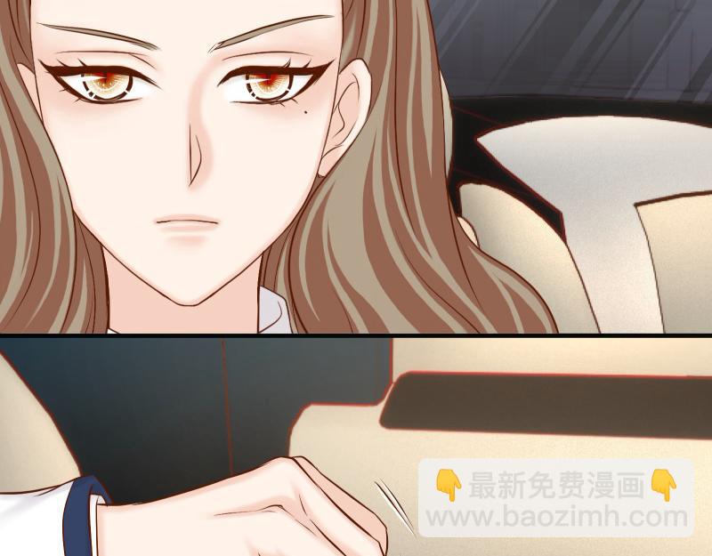 《恶果要冷冷端上》第395话 忌妒 第22页
