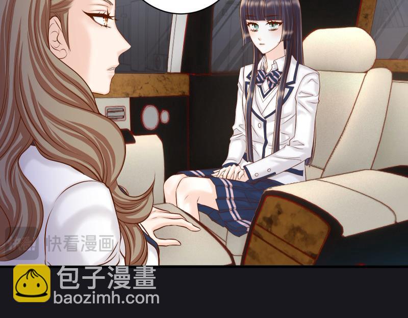 《恶果要冷冷端上》第395话 忌妒 第25页