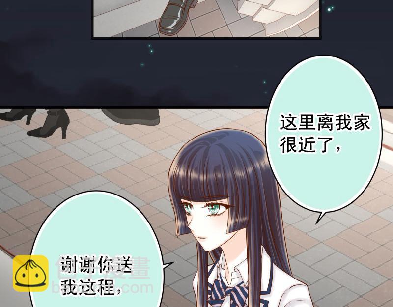 《恶果要冷冷端上》第395话 忌妒 第27页