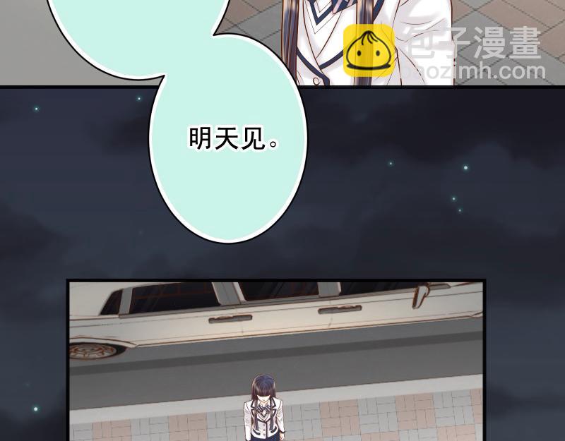 《恶果要冷冷端上》第395话 忌妒 第28页