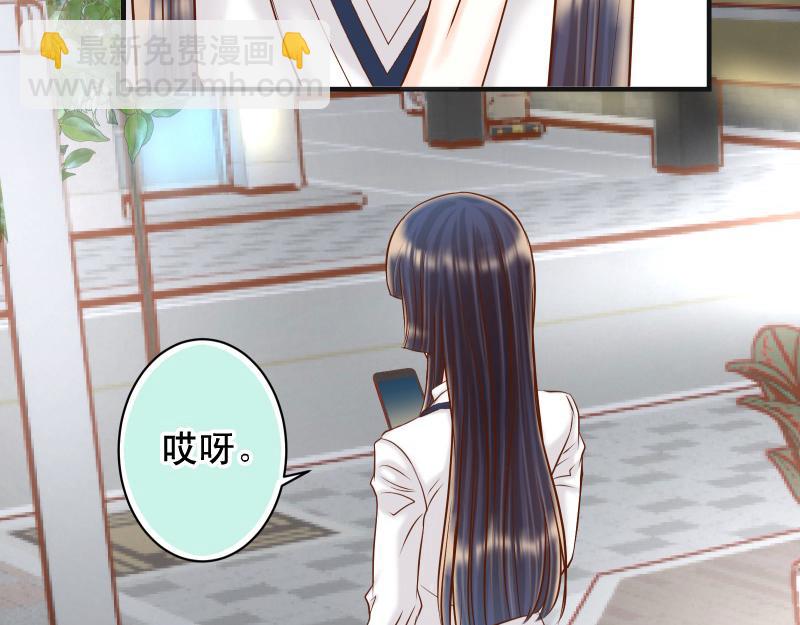 《恶果要冷冷端上》第395话 忌妒 第38页