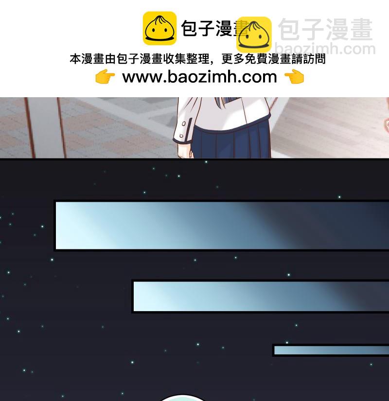 《恶果要冷冷端上》第395话 忌妒 第39页