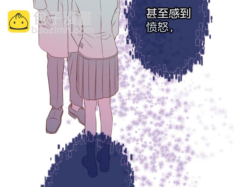 《恶果要冷冷端上》第395话 忌妒 第3页
